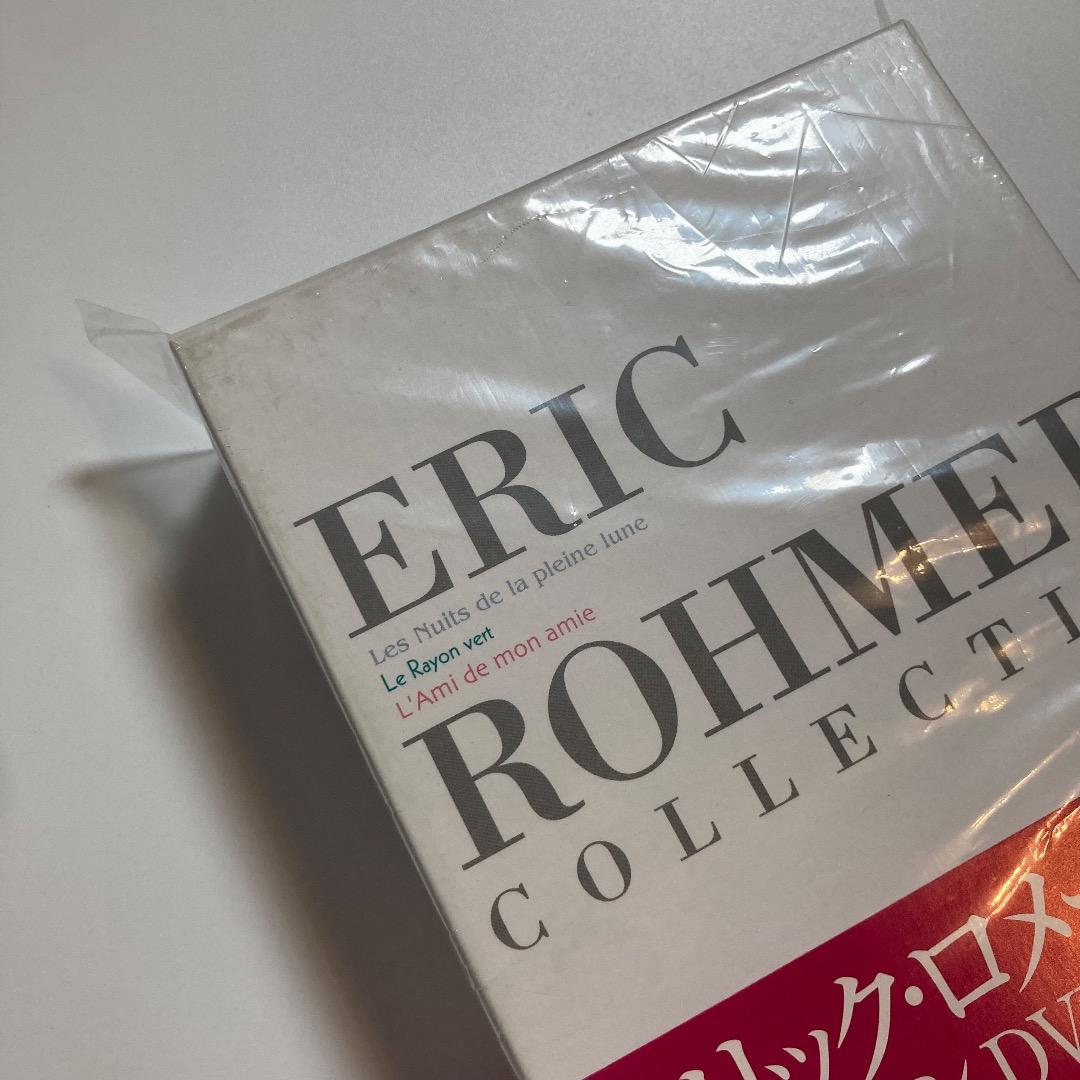エリック・ロメール コレクション DVD-BOX V 紀伊國屋 ３枚組