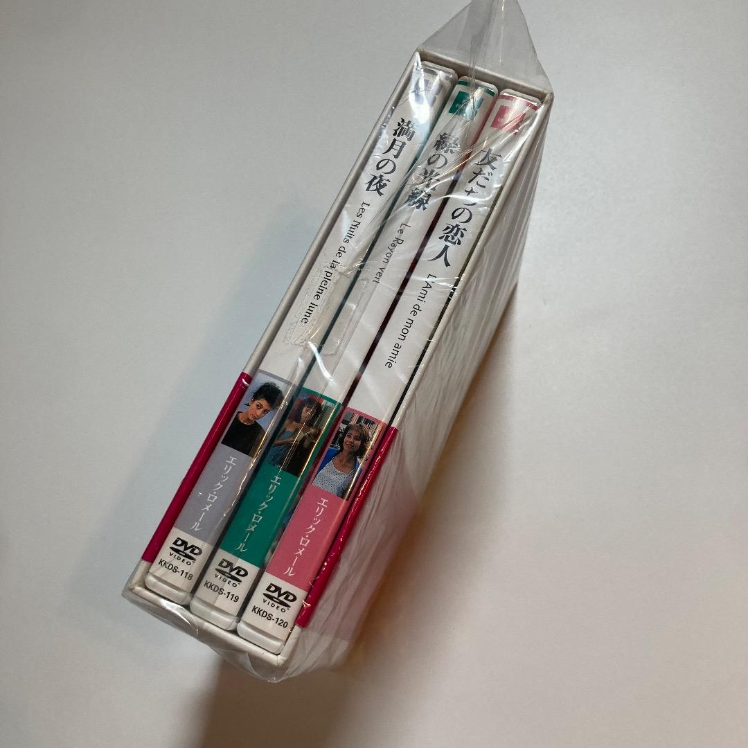 エリック・ロメール コレクション DVD-BOX V 紀伊國屋 ３枚組