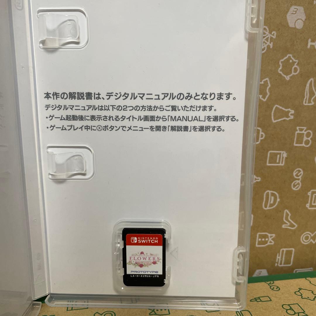 Switch FLOWERS 四季