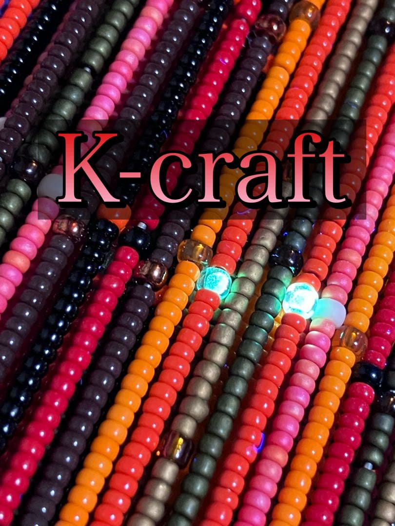かれる様ご注文品8本セット K-craftネジングルアー