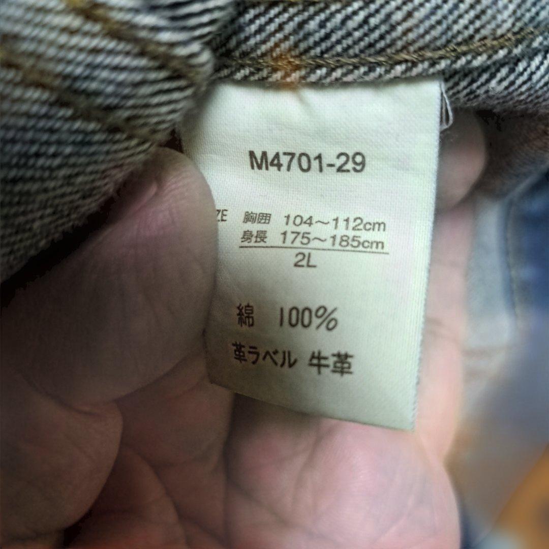 wranglerラングラー デニム jkt ブルーベル美品 中国製
