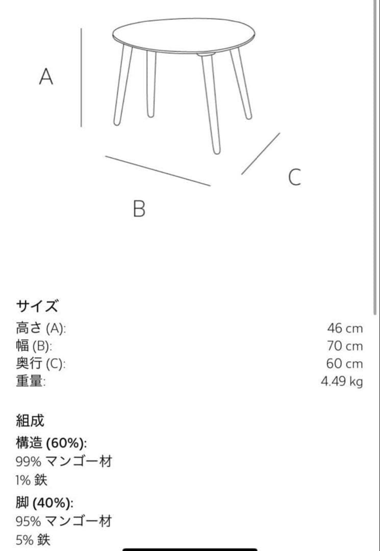 ZARA  センターテーブル