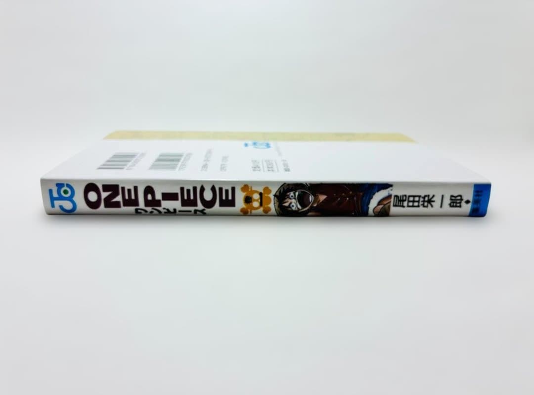 ワンピース1巻 初版　ONE PIECE1巻 初版 1997年