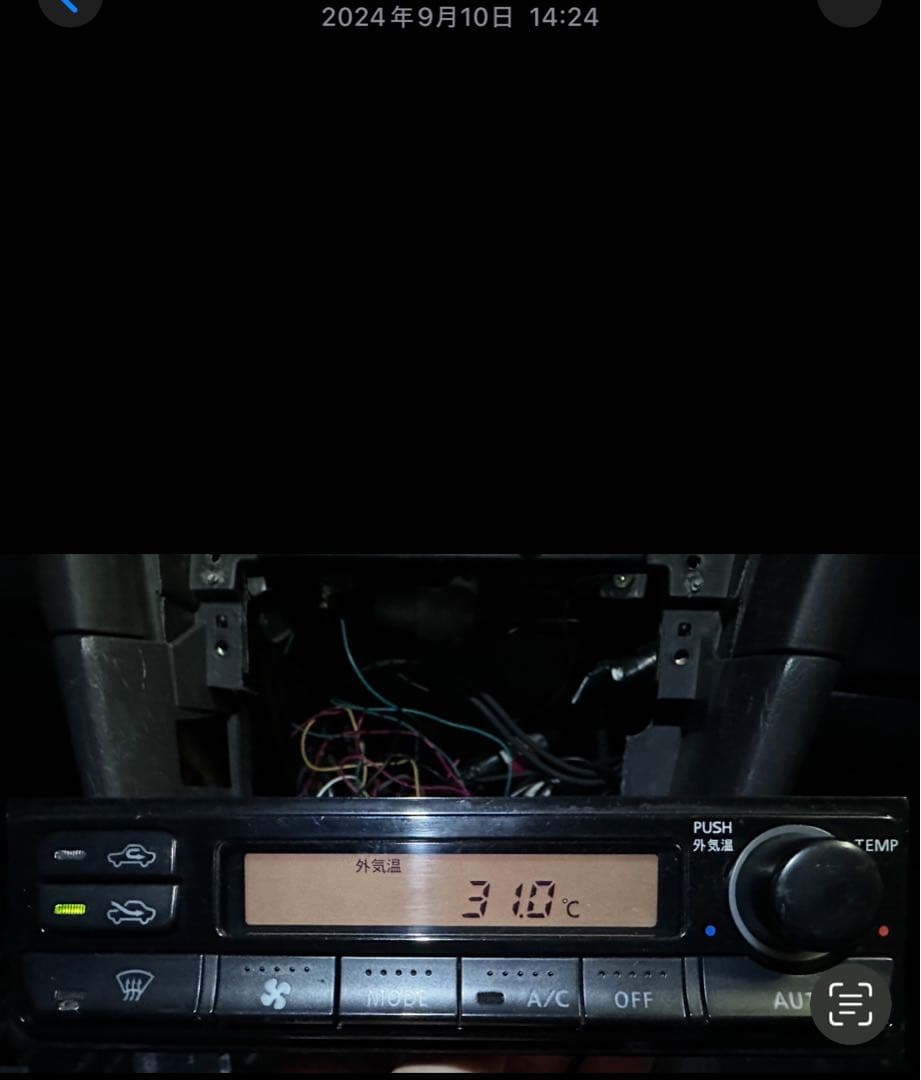 C35ローレル エアコンスイッチパネル