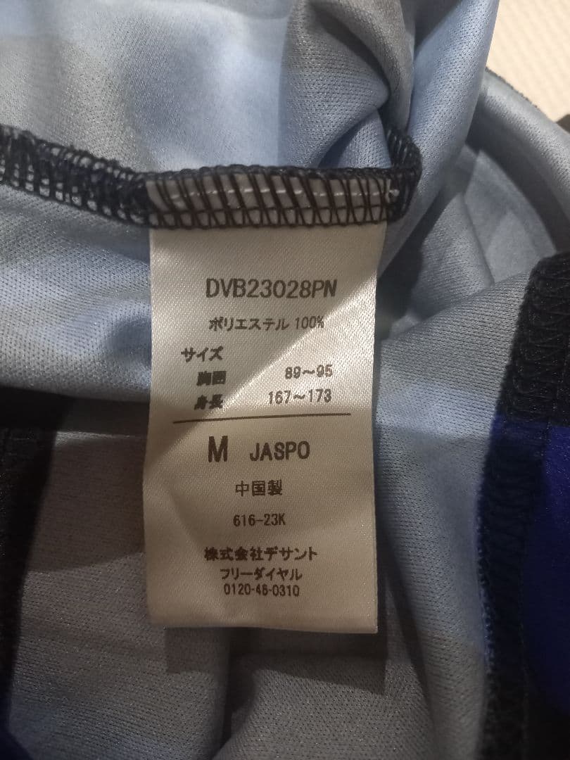 バレーボール　パナソニック・パンサーズ　レプリカユニフォーム　Mサイズ