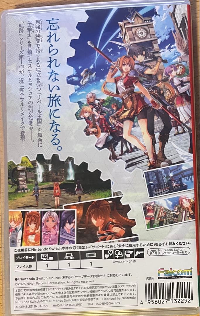 英雄伝説　空の軌跡 1st Nintendo Switch