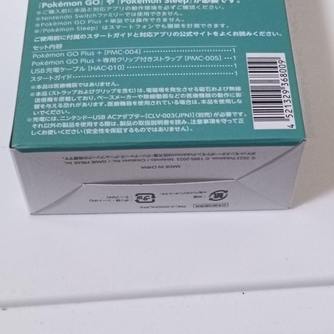 Pokemon GO Plus + 未使用
