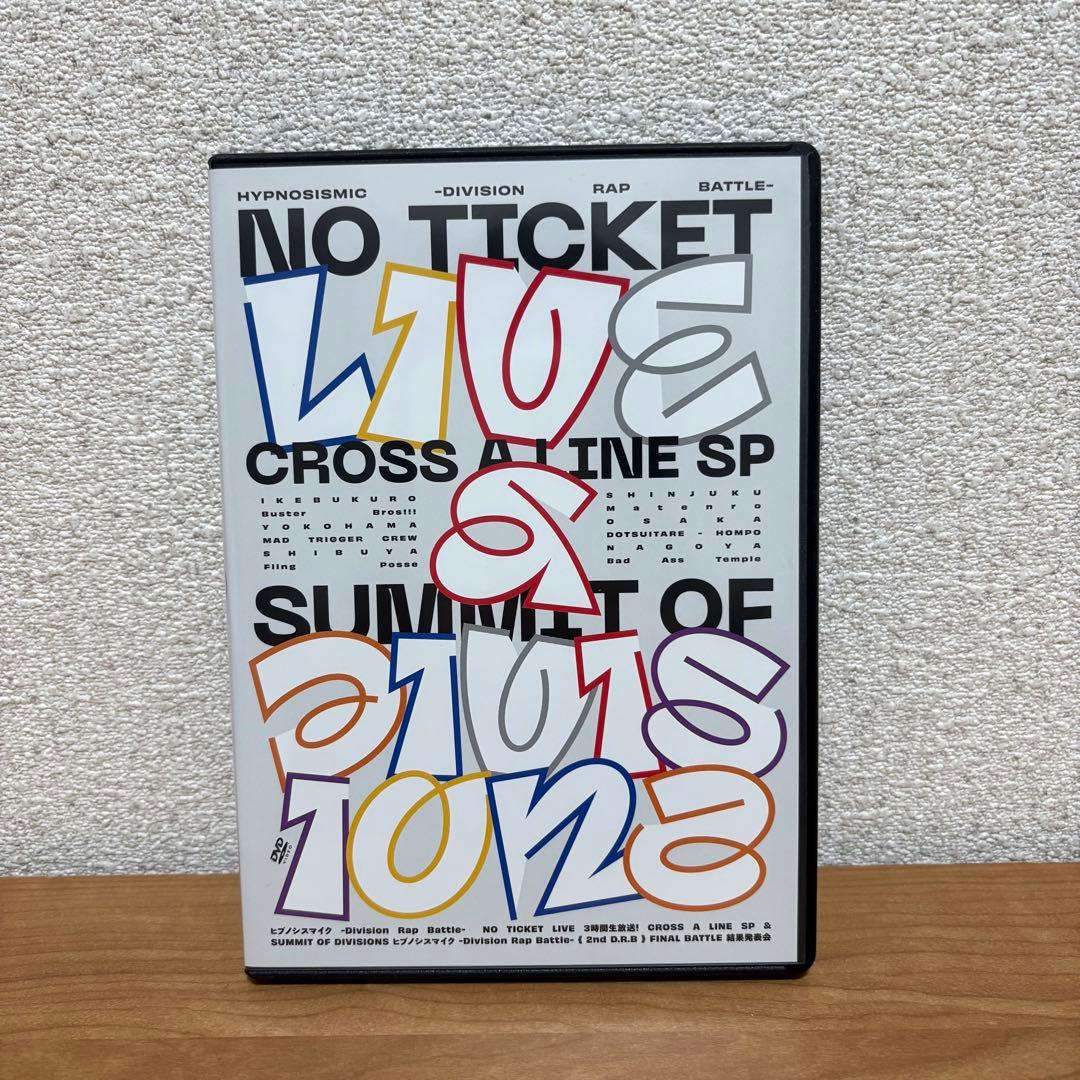 ヒプノシスマイク ヒプマイ 8th LIVE DVD box コンプリート