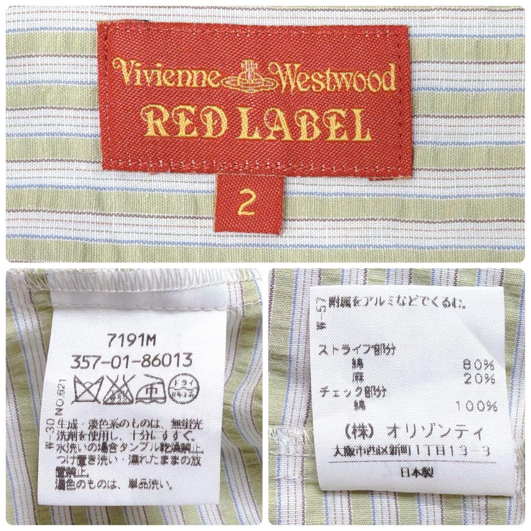 Vivienne Westwood RED LABEL ブラウス　リネン