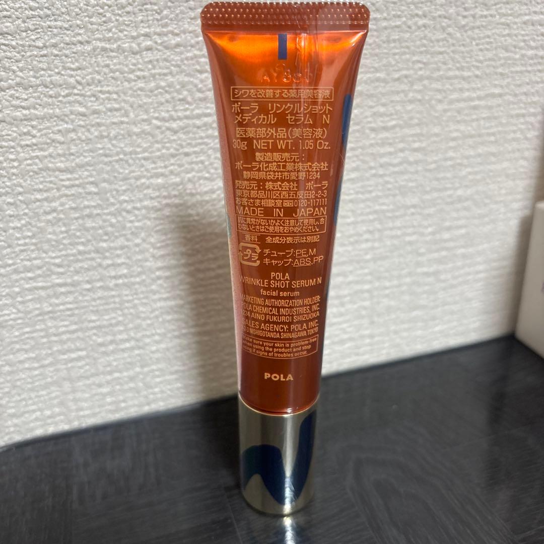 POLA リンクルショットメディカルセラム N 30g