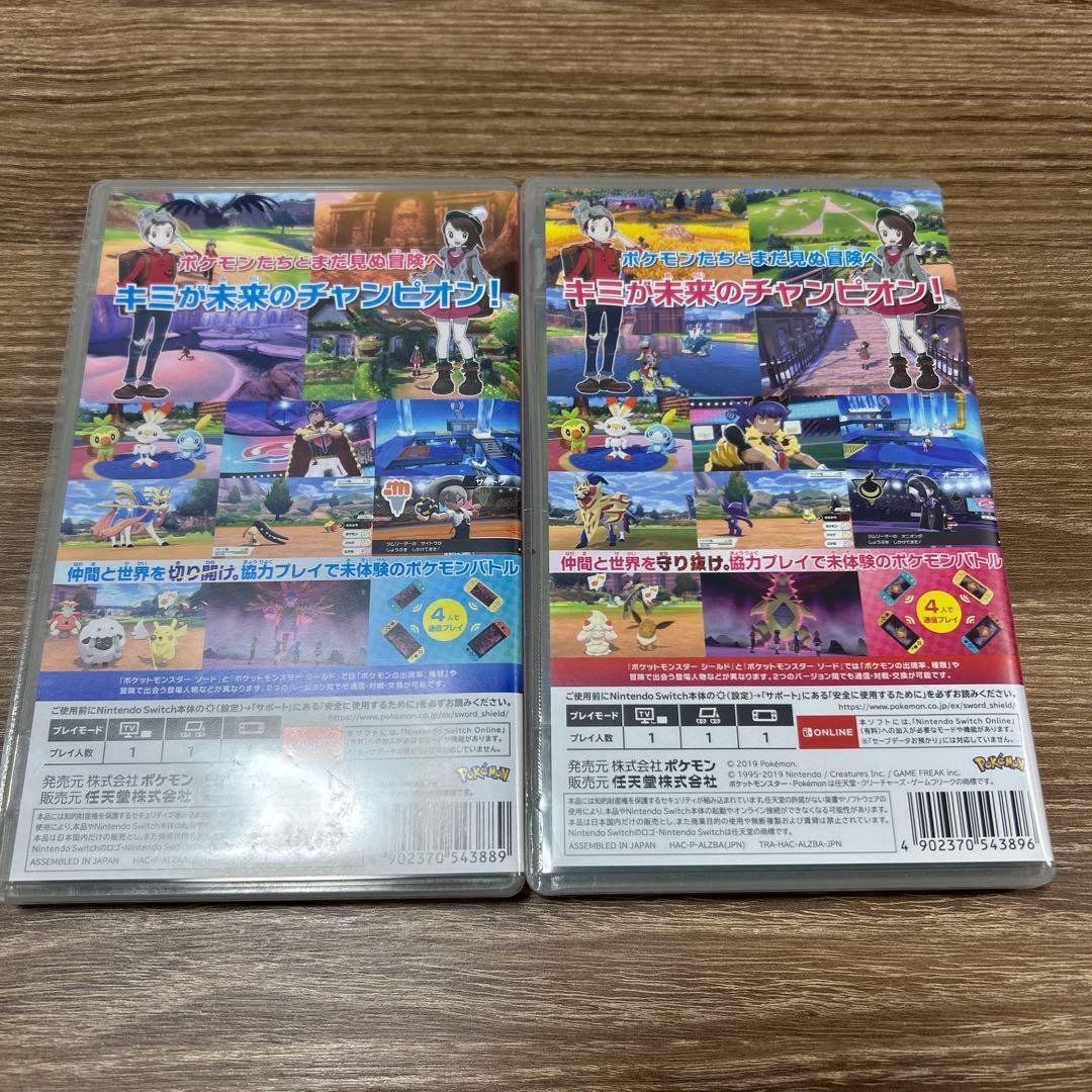 ★ke_suke★ポケットモンスター ソード・シールド セット