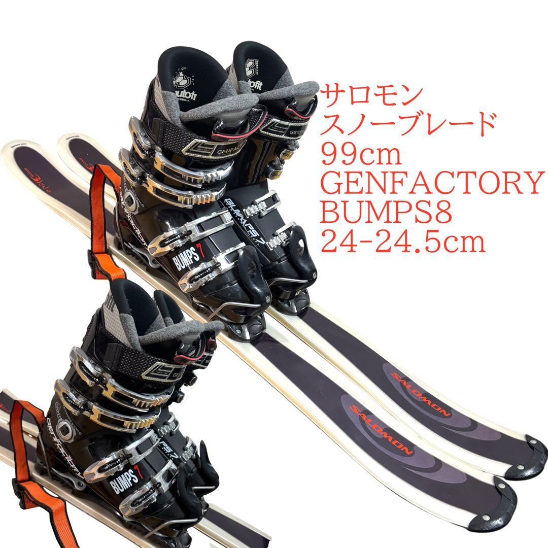 サロモン メンズ　レディース　ショートスキーセット　24-24.5cm