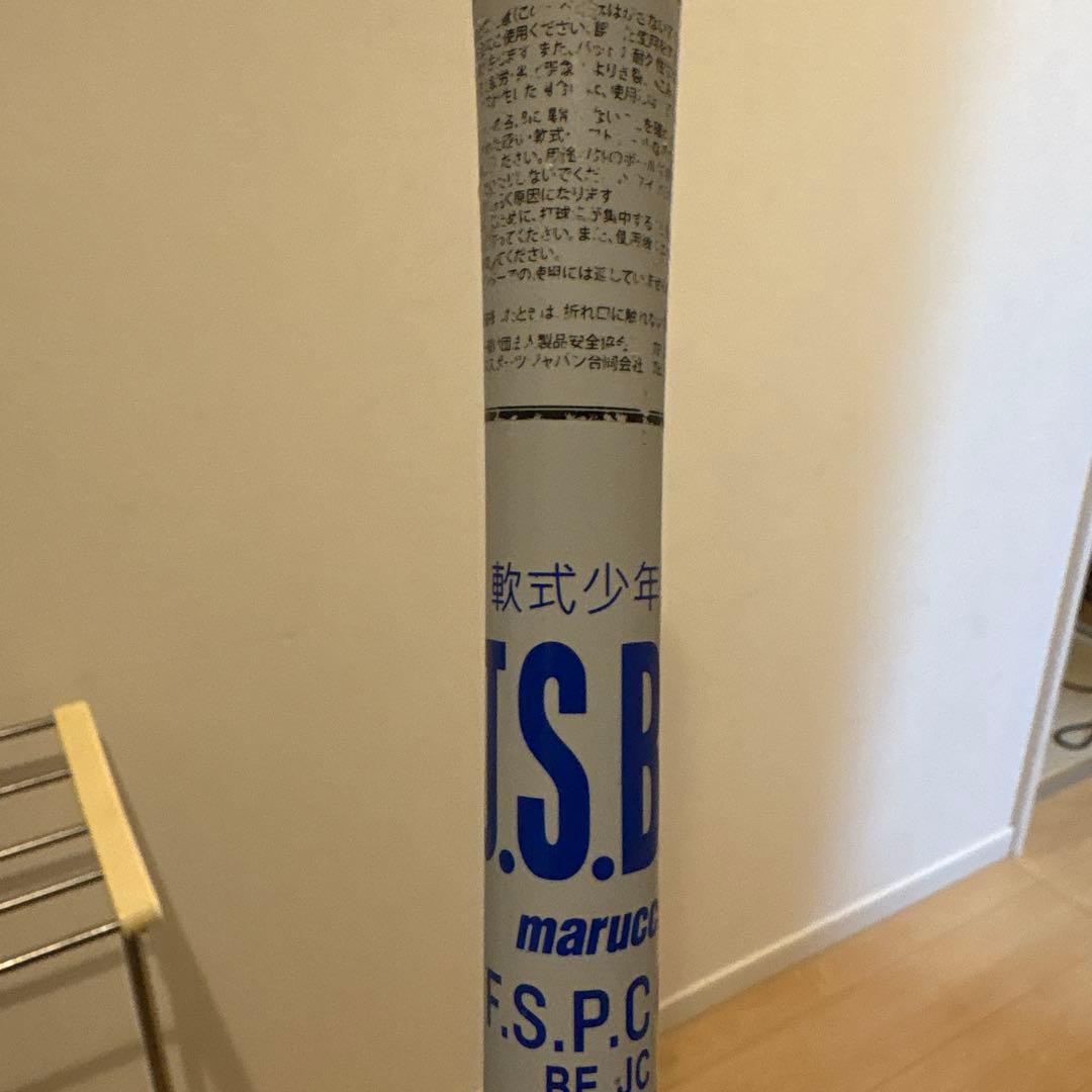 marucci POWER 少年軟式バット 青ワニ 82cm610gケース無し