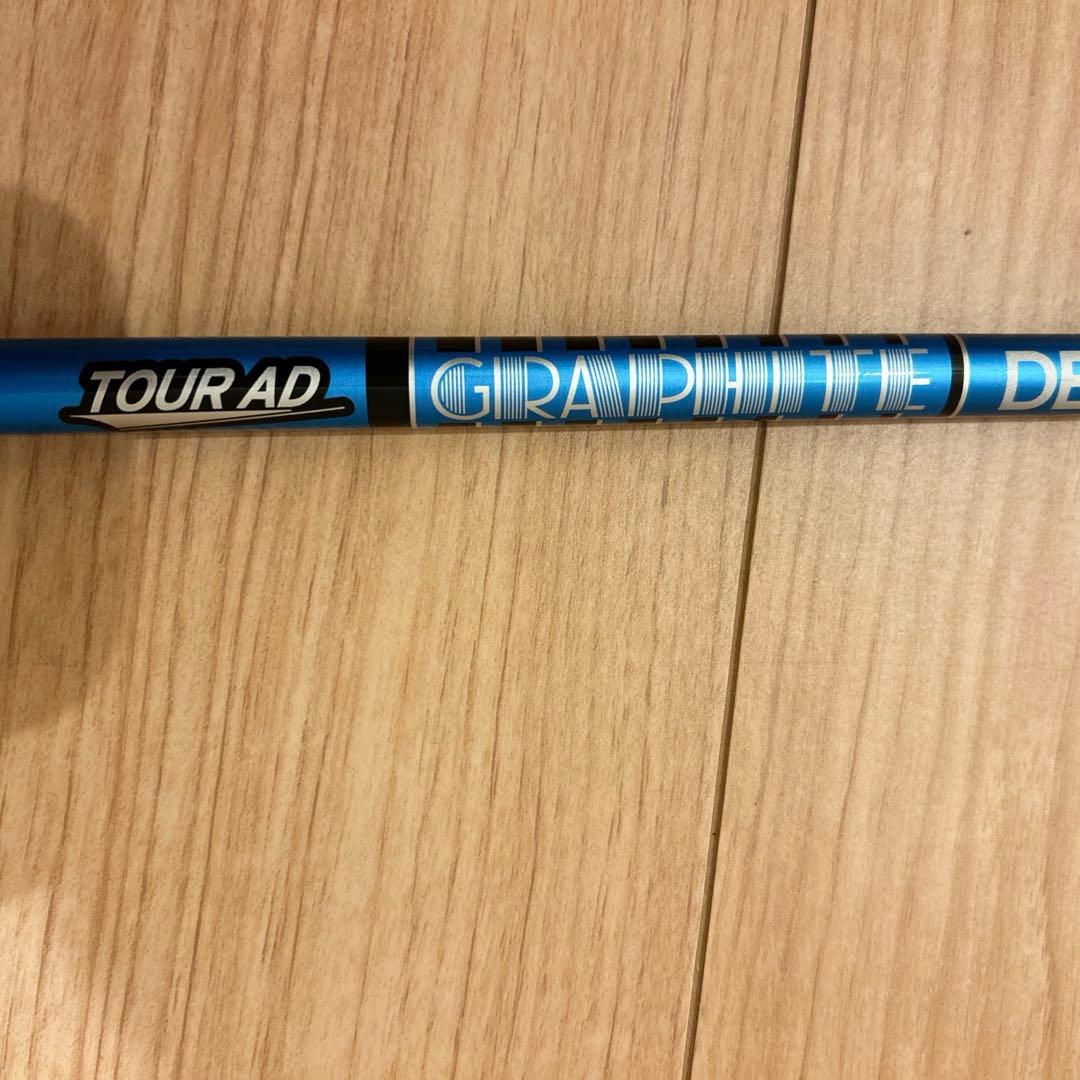 ツアーAD UB 6S テーラーメイドスリーブ