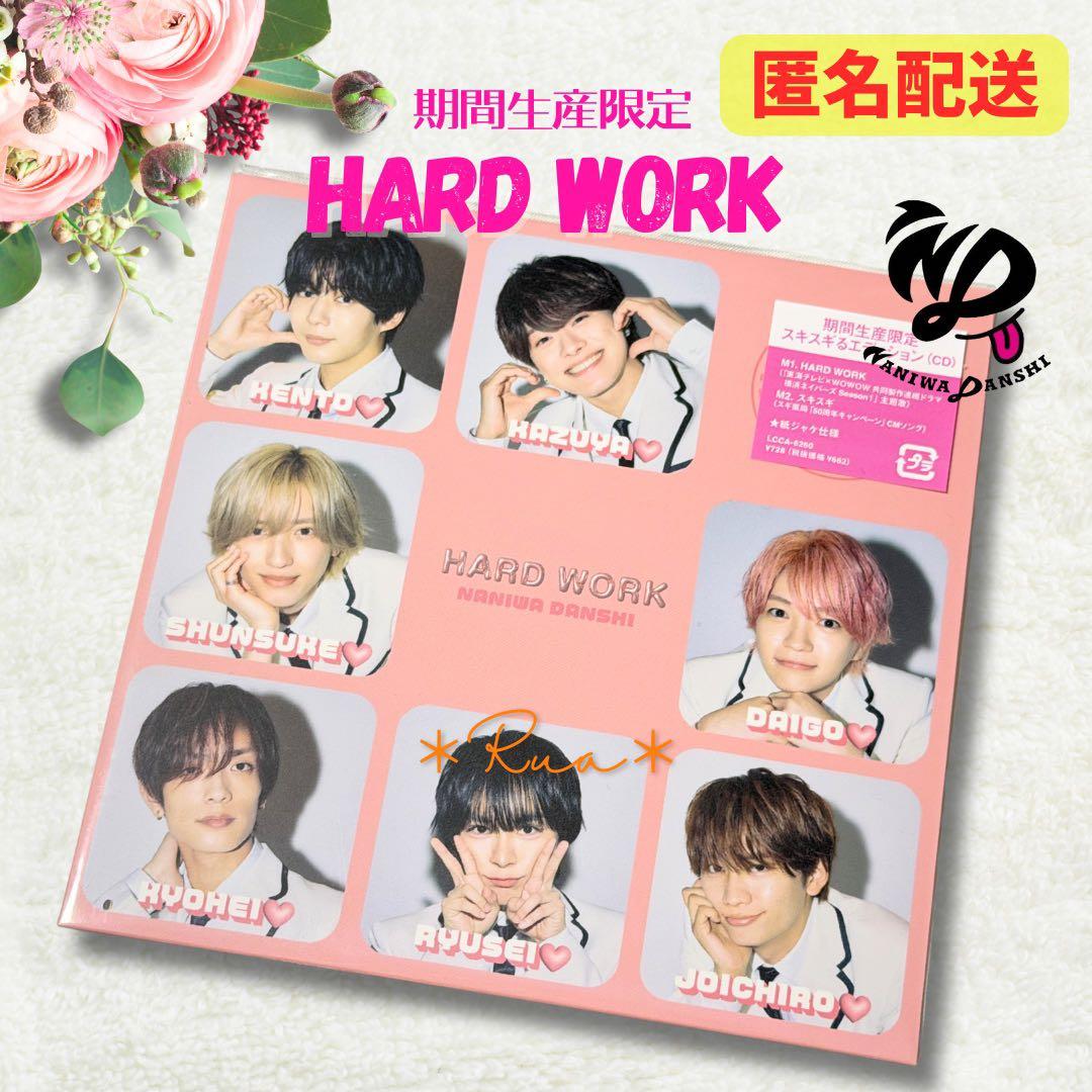 【購入不可】キャンセル待ち