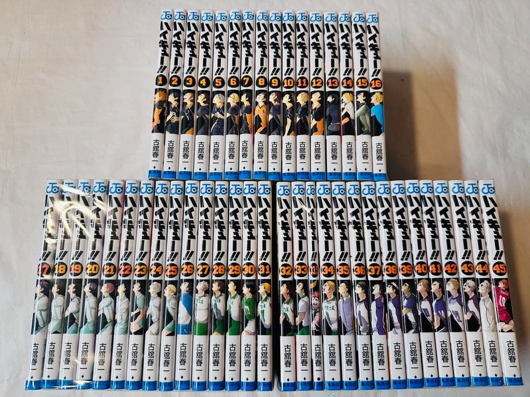 ハイキュー!! 全巻セット 33.5巻つき　超美品
