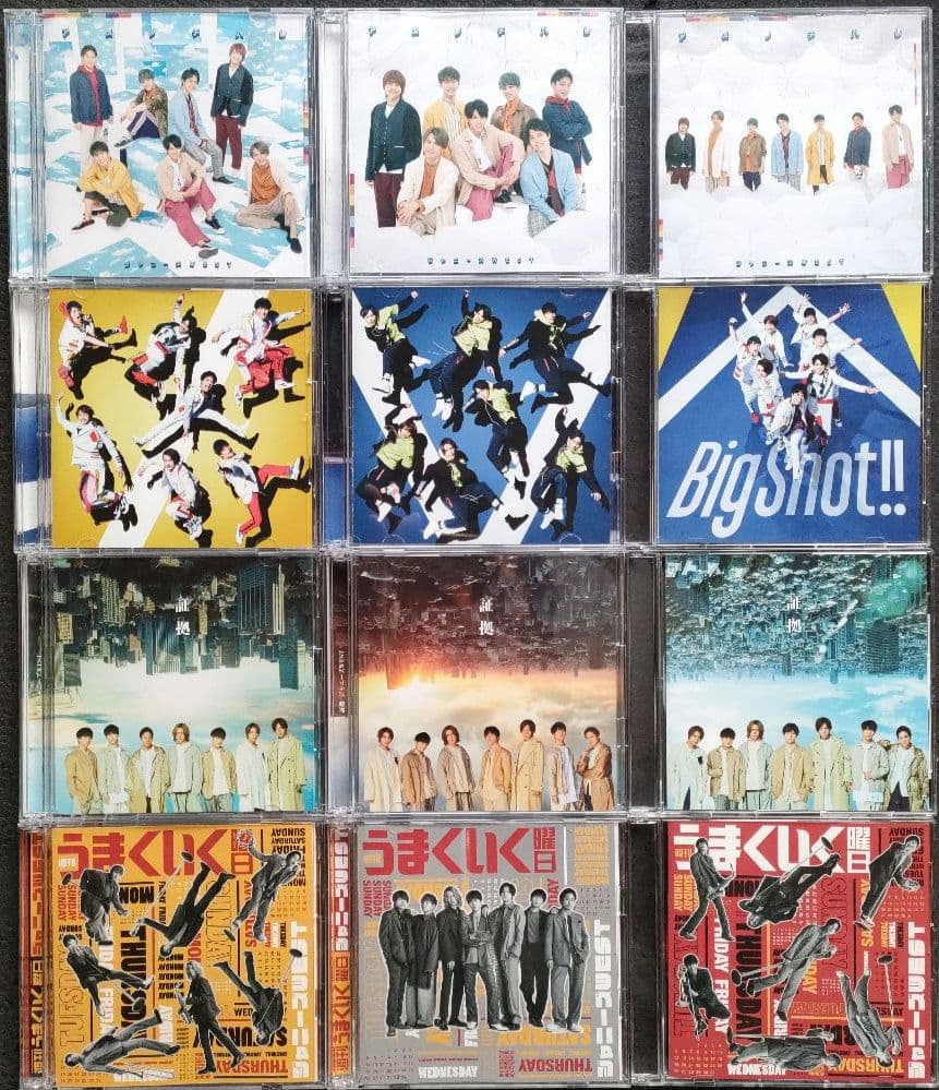 ジャニーズWEST CDシングル 41枚 新品あり