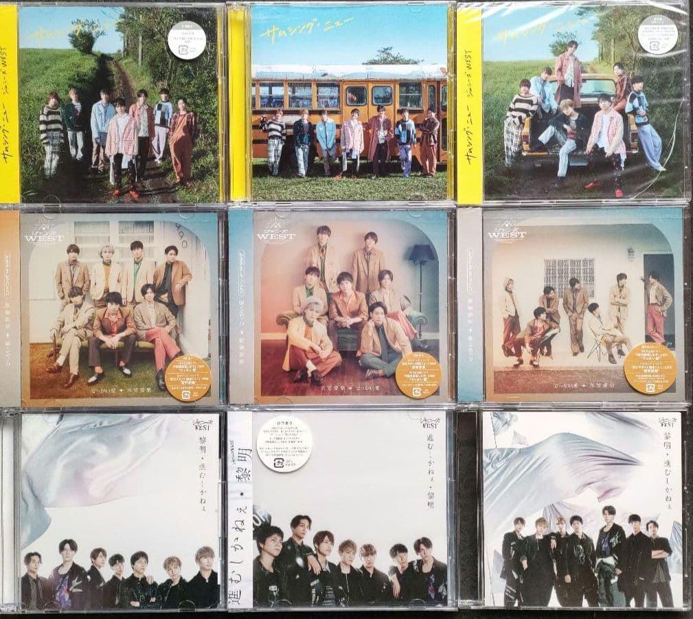 ジャニーズWEST CDシングル 41枚 新品あり