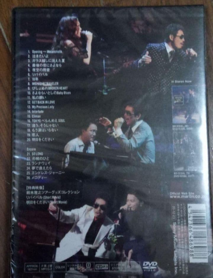 鈴木雅之/masayuki suzuki taste of martini t…