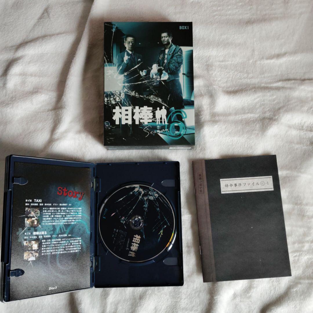 【状態良好　購入特典付き】相棒 Season6 DVD-BOX 1&2セット