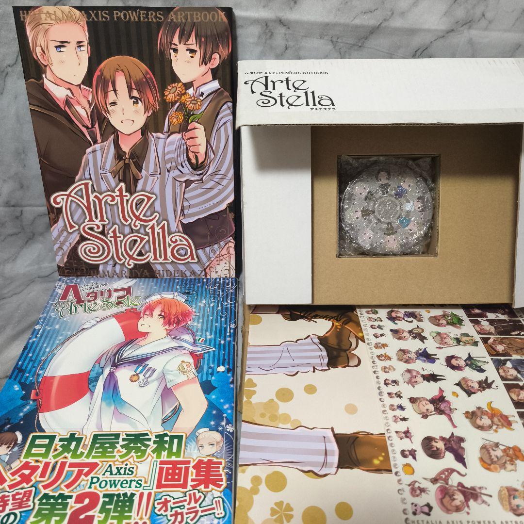 ヘタリアシリーズ 51冊セット★日丸屋秀和 幻冬舎コミックス ジャンプコミックス