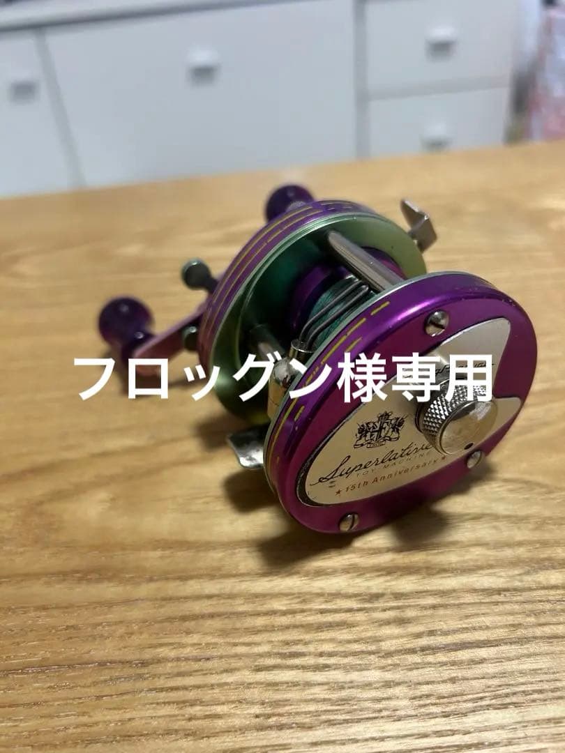 フロッグプロダクツ　トイマシーン　スーパーレイティブ
