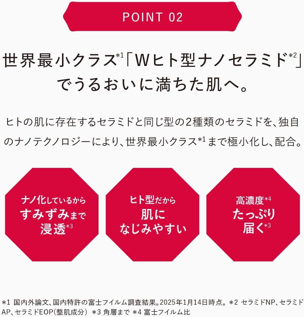 アスタリフト ジェリー アクアリスタ 60g　(ミニ5g付)　先行美容液