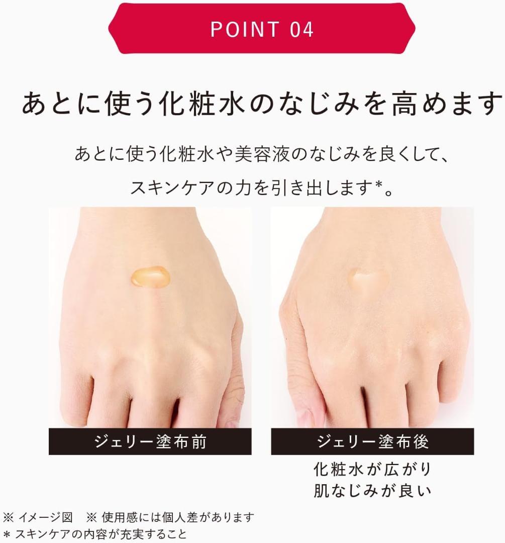 アスタリフト ジェリー アクアリスタ 60g　(ミニ5g付)　先行美容液