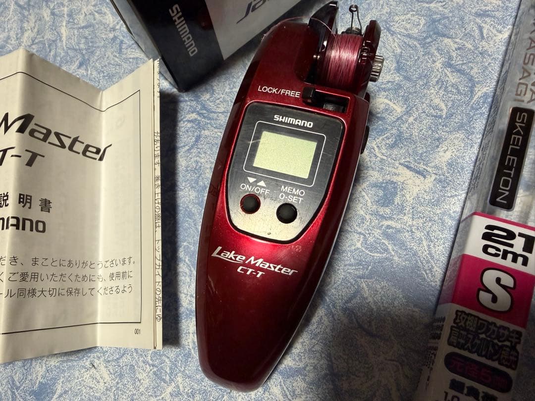 Shimano Lake Master CT-Tと穂先の2点セット