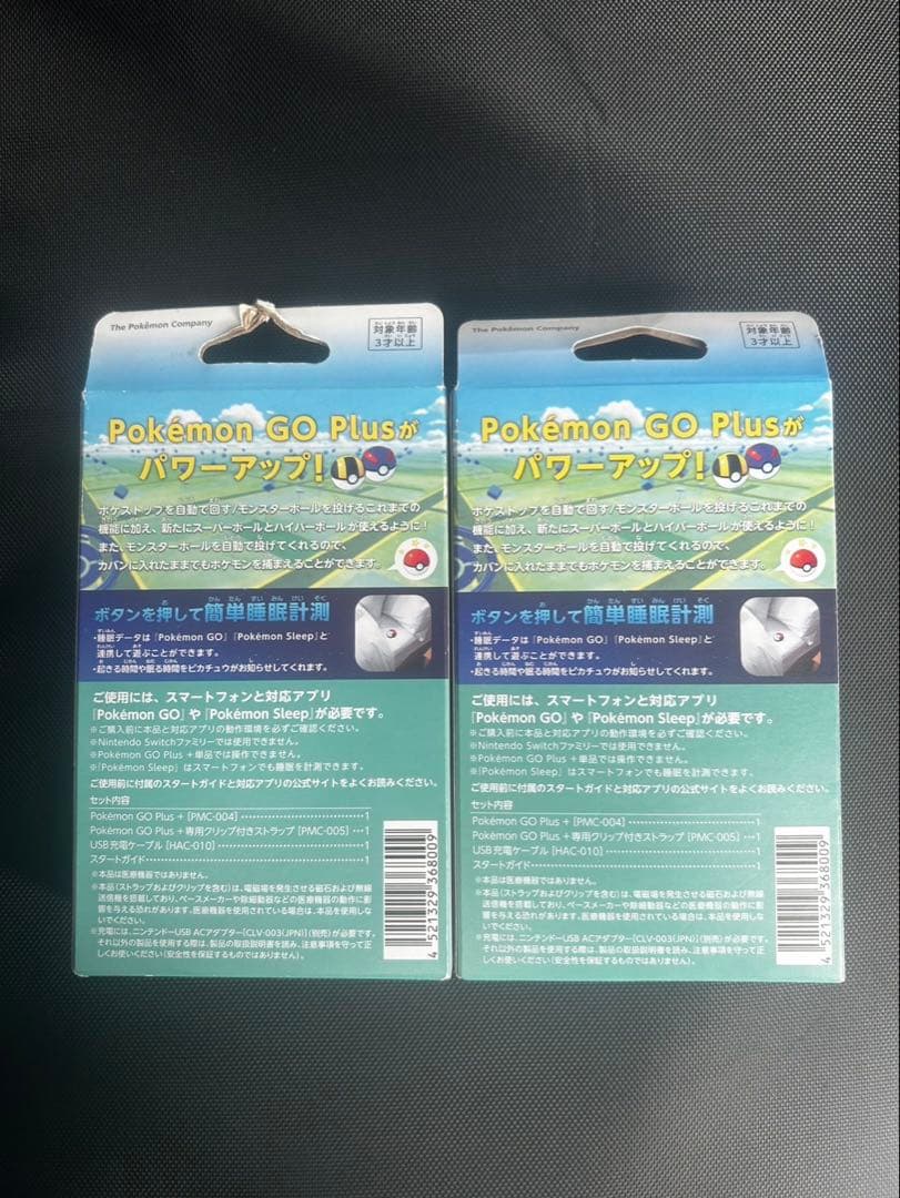 Pokémon GO Plus +（ポケモン ゴー プラスプラス） 2個セット