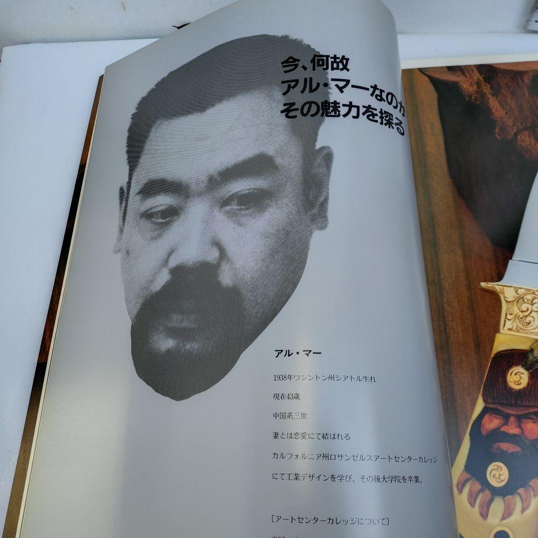 ザ・ナイフ 限定版
