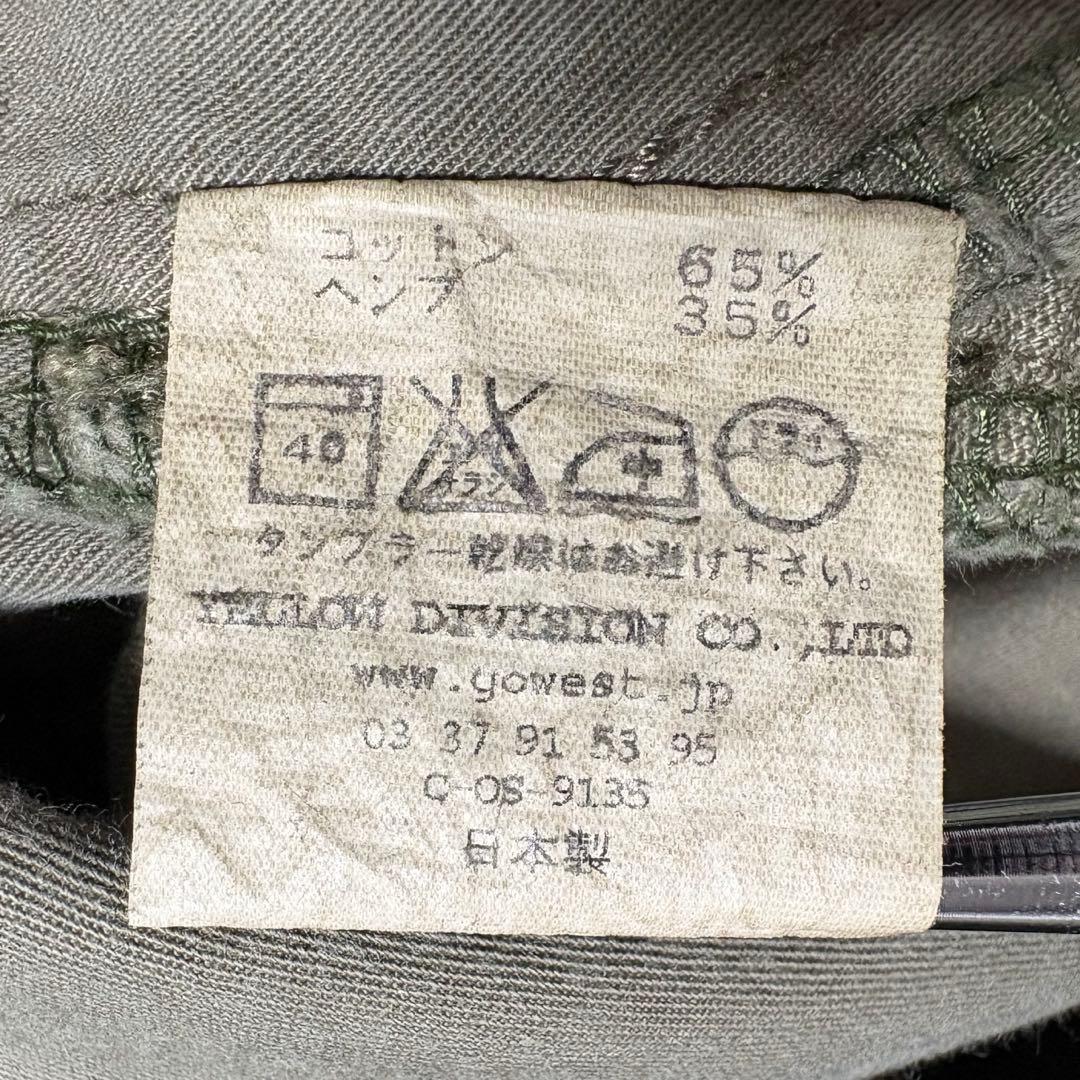 GOHEMP トラベラーパンツ ヘンプコットンダックアウトドア ヴィンテージ加工