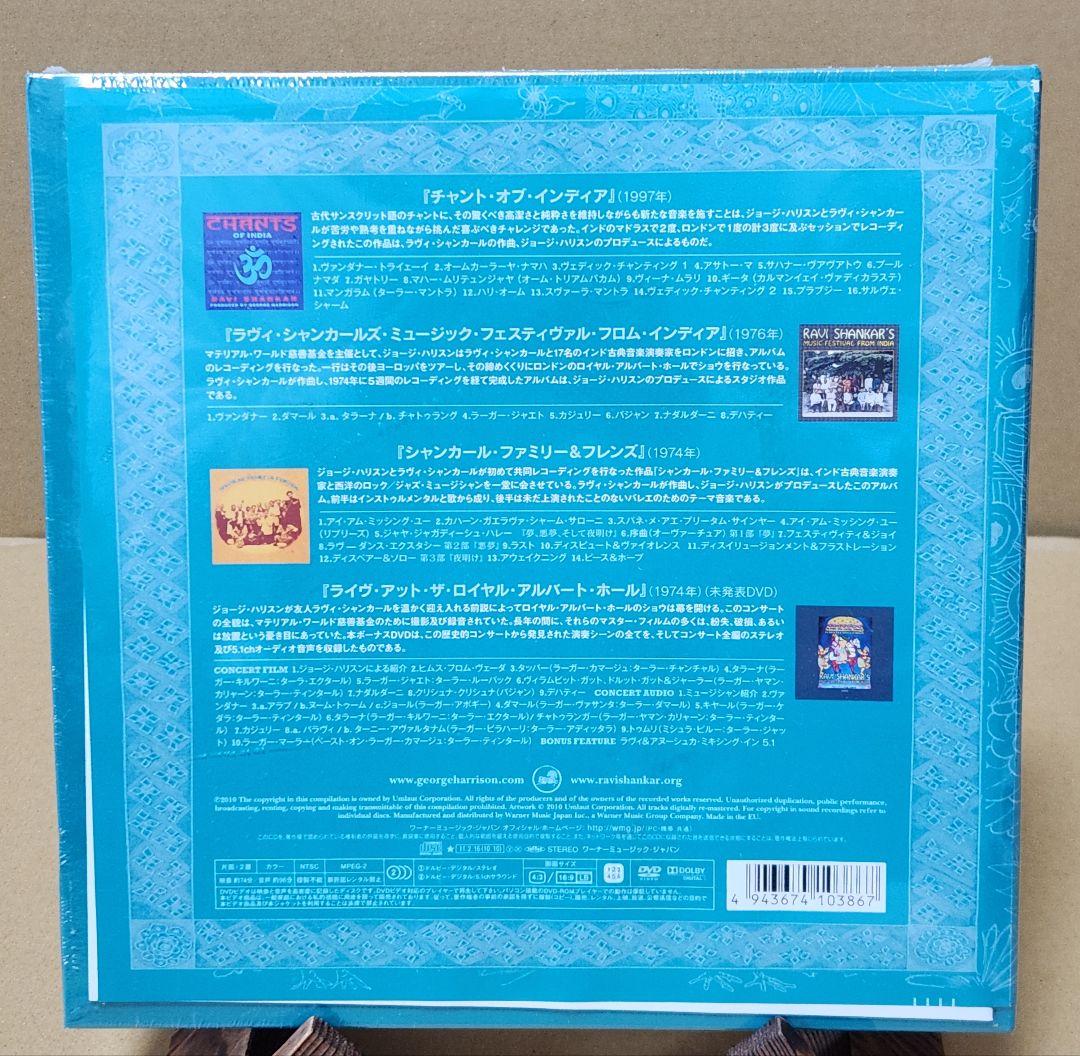 未開封 Ravi Shankar&e Harrison 3CD+DVD