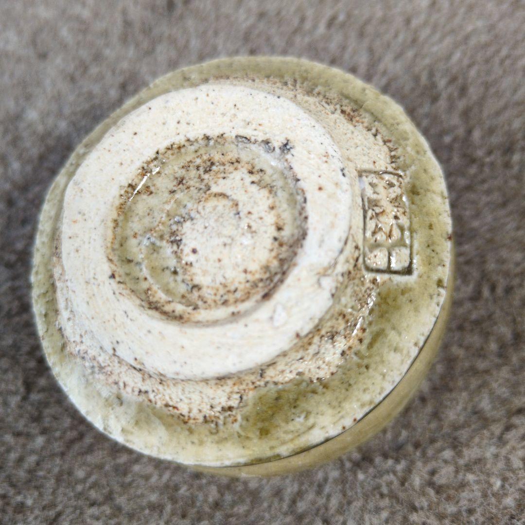 半泥子廣永窯　坪島土平 / 黃瀬戸　ぐい呑