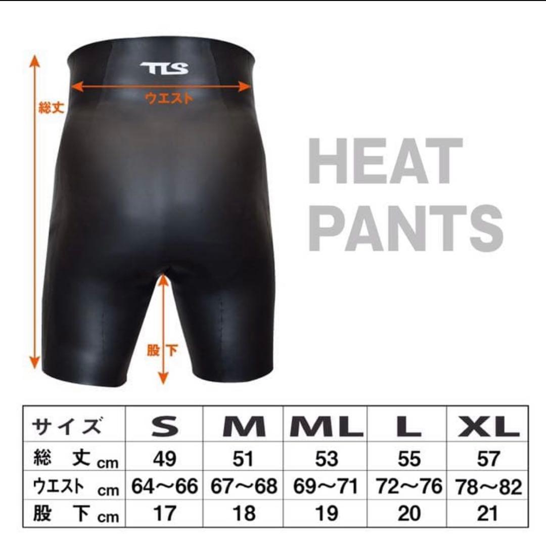 Tools 裏起毛ヒートパンツ　Lサイズ