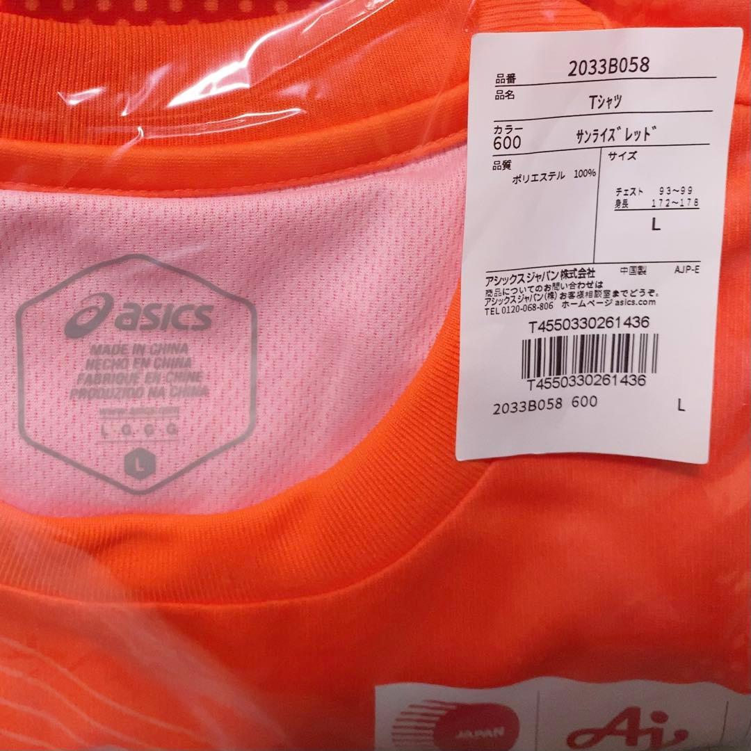 【レア】バドミントン 奥原希望 選手 直筆サイン入り アシックス Tシャツ L