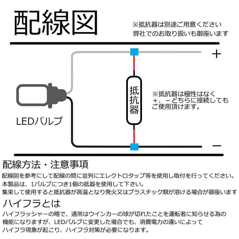 トラック 大型中型車用 24V LEDシーケンシャルウインカー 左右セット