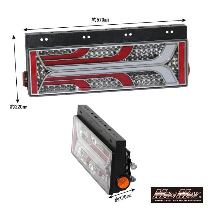 トラック 大型中型車用 24V LEDシーケンシャルウインカー 左右セット