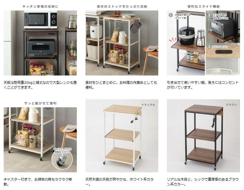 えーぶん様【2口コンセント】スライド棚付き レンジ台 幅50cm おしゃれを両立