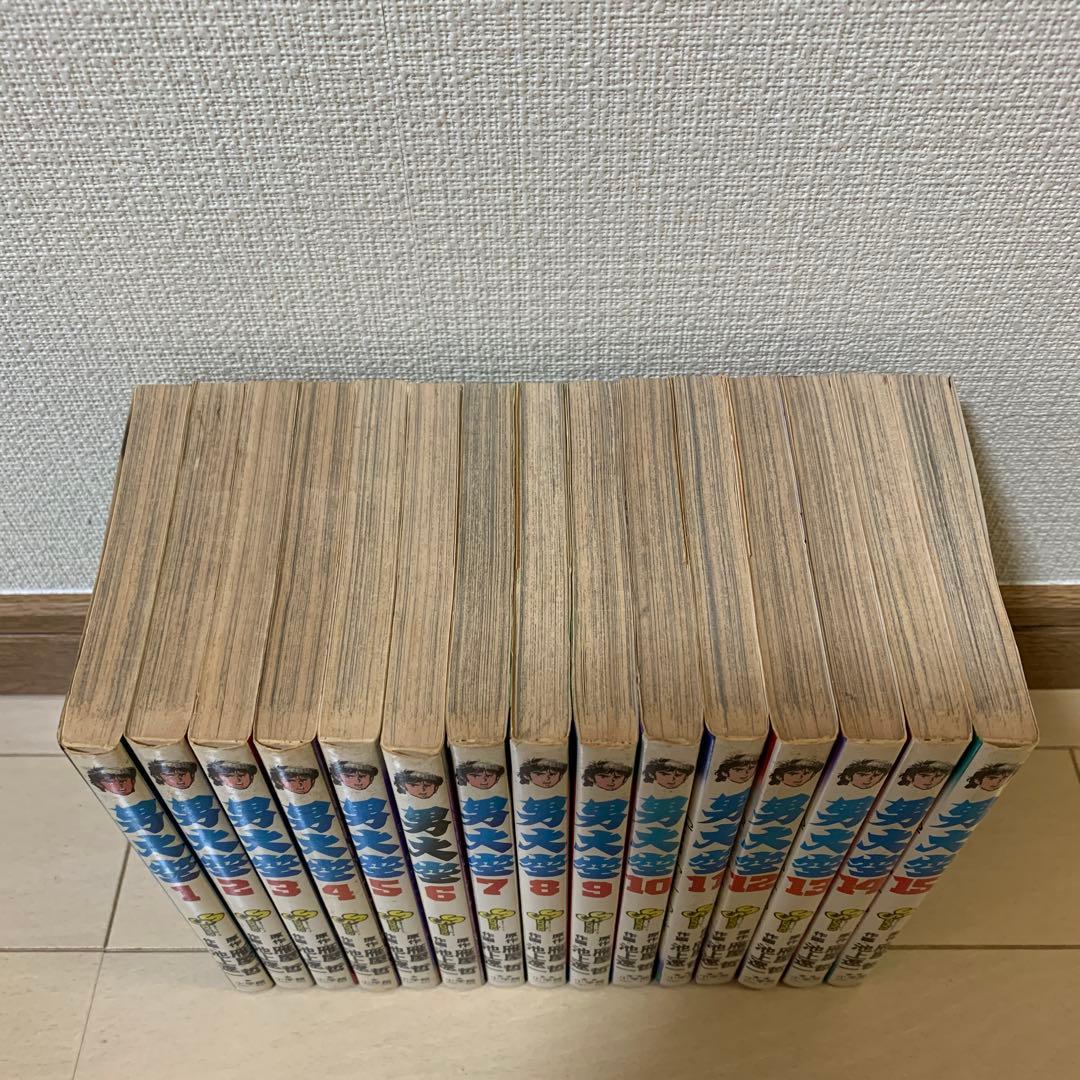 池上遼一先生作品　53冊セット