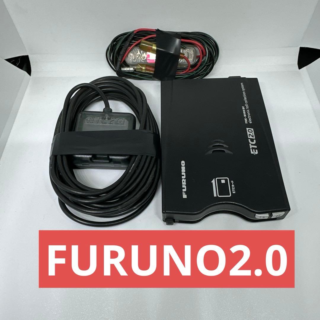 ETC2.0車載器FURUNO FNK-M100BV12v/24v発話型