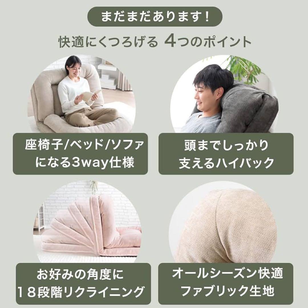 【タンスのゲン】ソファベッド スーパーロング 3way 洗える 2人掛け ピンク