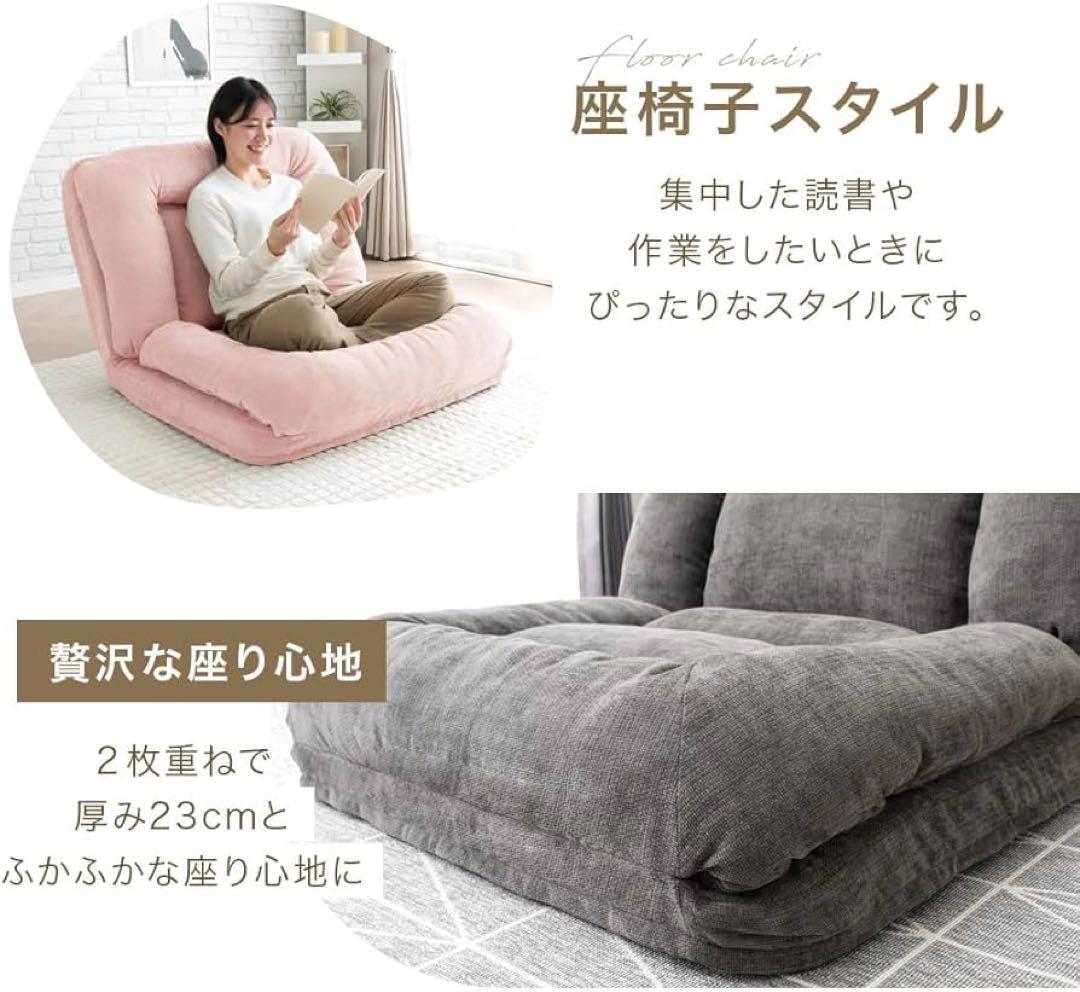 【タンスのゲン】ソファベッド スーパーロング 3way 洗える 2人掛け ピンク