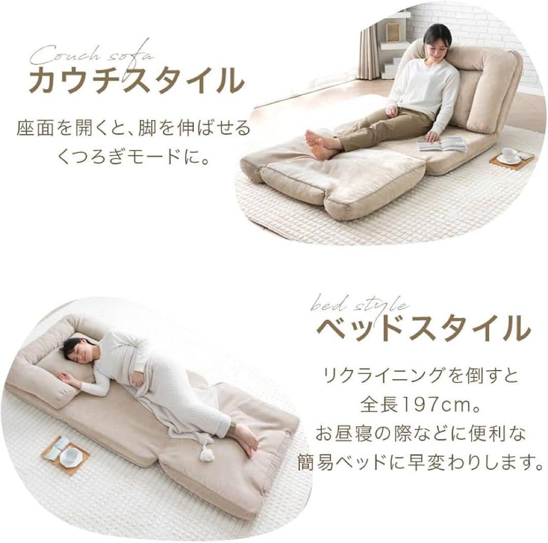 【タンスのゲン】ソファベッド スーパーロング 3way 洗える 2人掛け ピンク
