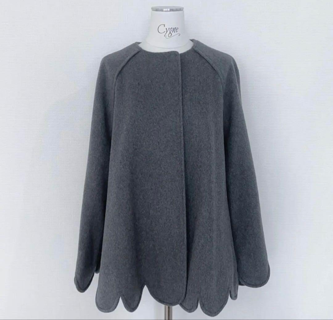 美品　シーニュ cygne スカラップケープ　Sophie+グレー