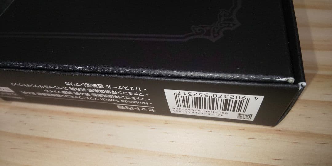 ファミコン探偵倶楽部 笑み男 switch