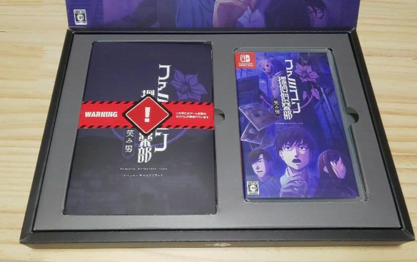 ファミコン探偵倶楽部 笑み男 switch