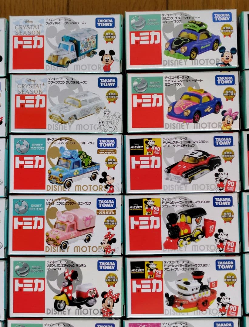 【未開封】ディズニーモータース　販売店特別仕様車　70個　まとめ売り