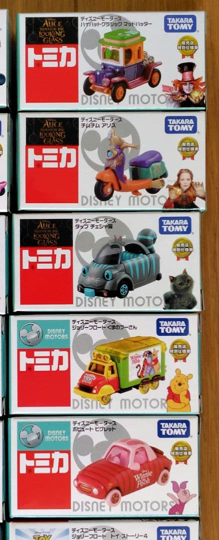 【未開封】ディズニーモータース　販売店特別仕様車　70個　まとめ売り