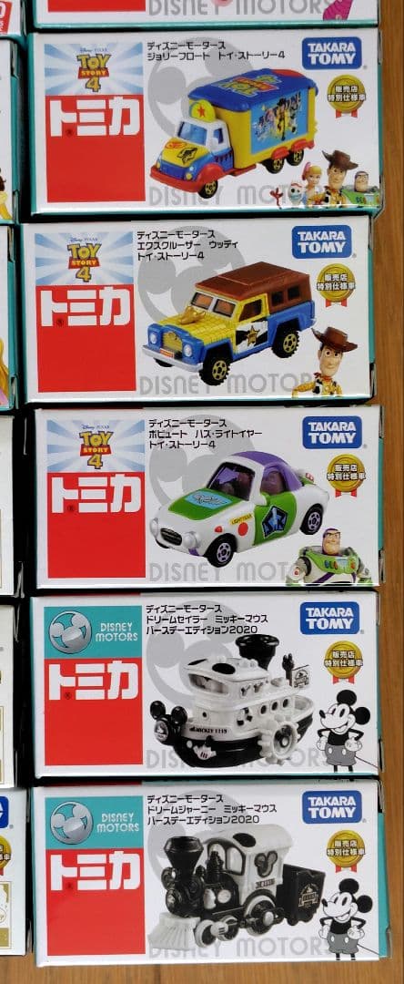 【未開封】ディズニーモータース　販売店特別仕様車　70個　まとめ売り